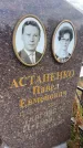Захоронение ID 6393817