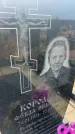 Захоронение ID 6393820