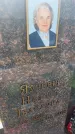 Захоронение ID 6393821