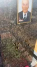Захоронение ID 6393823