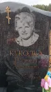 Захоронение ID 6393822
