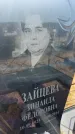 Захоронение ID 6393825