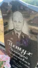 Захоронение ID 6393829