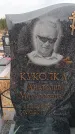 Захоронение ID 6393831