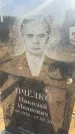 Захоронение ID 6393837