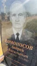 Захоронение ID 6393843