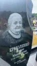 Захоронение ID 6393847
