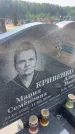 Захоронение ID 6393859