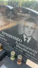Захоронение ID 6393860