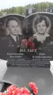 Захоронение ID 6393870