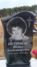 Захоронение ID 6393874