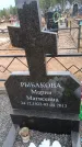 Захоронение ID 6393876