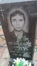 Захоронение ID 6393878