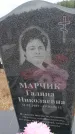 Захоронение ID 6393880