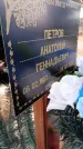 Захоронение ID 6393883