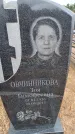 Захоронение ID 6393893