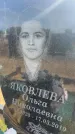 Захоронение ID 6393909