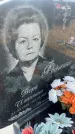 Захоронение ID 6393913