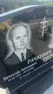 Захоронение ID 6393917