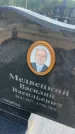 Захоронение ID 6393923