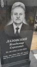 Захоронение ID 6393925