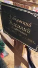 Захоронение ID 6393941