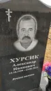 Захоронение ID 6393942