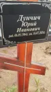 Захоронение ID 6393952