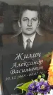 Захоронение ID 6393960