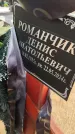 Захоронение ID 6393968