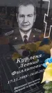 Захоронение ID 6394002