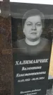Захоронение ID 6394016