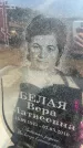 Захоронение ID 6394031