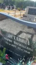 Захоронение ID 6394032