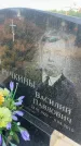 Захоронение ID 6394044
