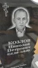 Захоронение ID 6394055