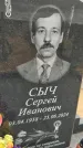 Захоронение ID 6394059