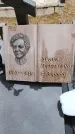 Захоронение ID 6394072
