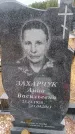 Захоронение ID 6394076