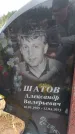 Захоронение ID 6394078