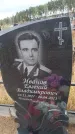Захоронение ID 6394094