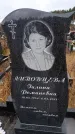 Захоронение ID 6394097