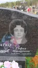 Захоронение ID 6394118