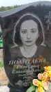 Захоронение ID 6394167
