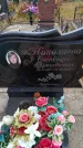Захоронение ID 6394168