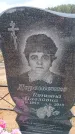 Захоронение ID 6394170