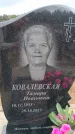 Захоронение ID 6394171
