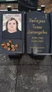 Захоронение ID 6394200