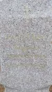 Захоронение ID 6394214