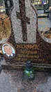 Захоронение ID 6394220